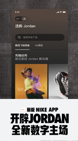 nike耐克截圖1