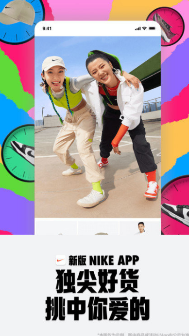 nike耐克截圖3