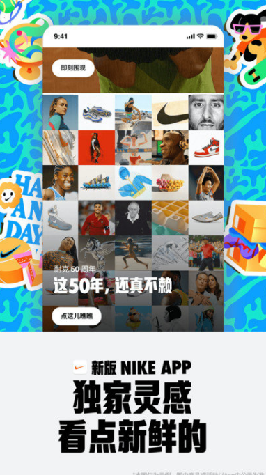 nike耐克截圖4