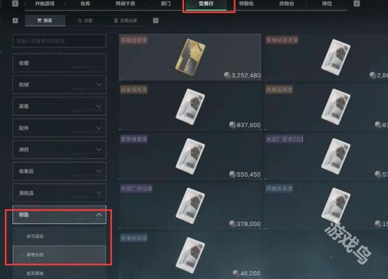 三角洲行動零號大壩隱藏鑰匙怎么獲得