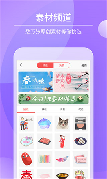 color多彩手帳截圖5