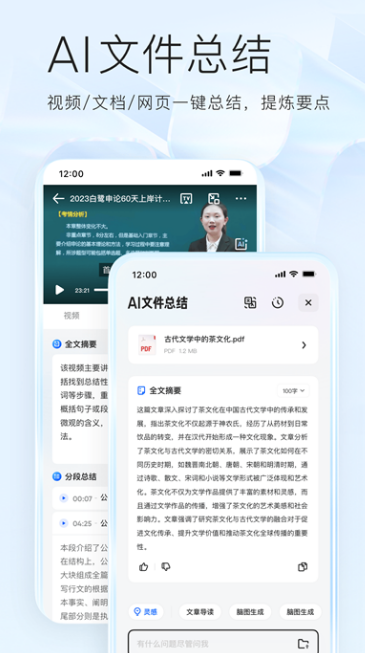 夸克app截圖3