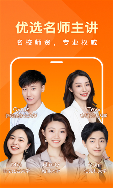 一點(diǎn)英語安卓版截圖2