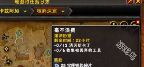 魔獸世界修復(fù)的寶匣鑰匙怎么獲得