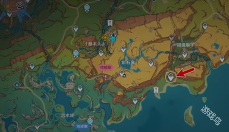原神基斯庇寶箱怎么獲得