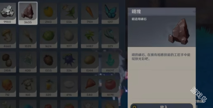 原神基斯庇寶箱怎么獲得
