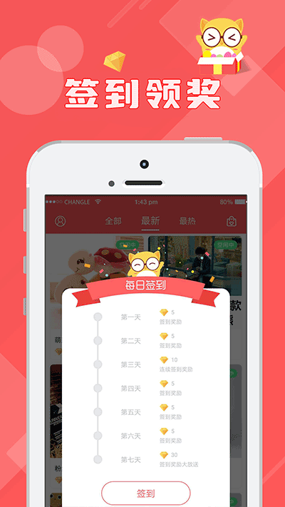 線上抓娃娃截圖3