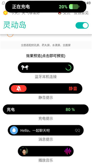 萬(wàn)象靈動(dòng)島app