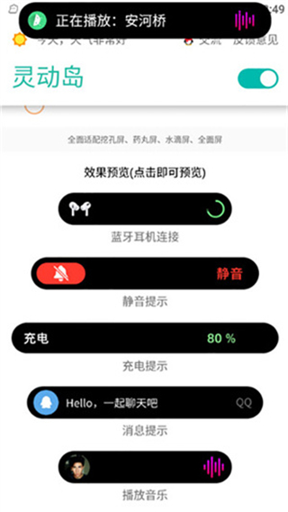 萬(wàn)象靈動(dòng)島app