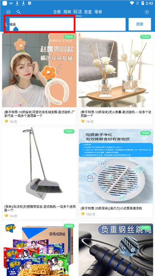 線上抓娃娃