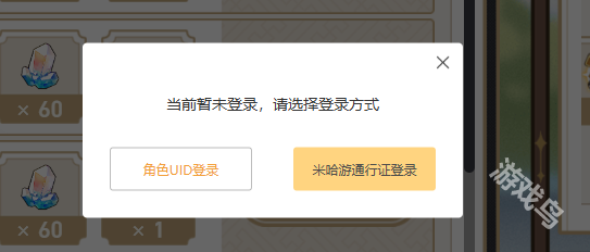 崩壞星穹鐵道2.5重返群星之旅活動入口