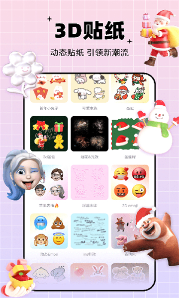 剪同款app截圖2