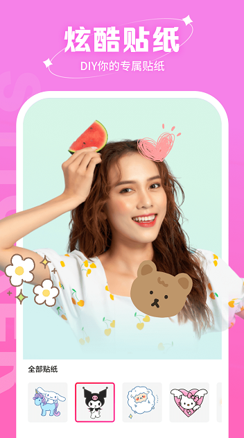 快拍相机app3