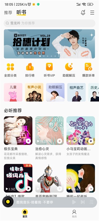 谷歌幻燈片截圖1