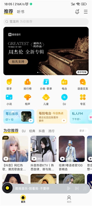 谷歌幻燈片截圖2