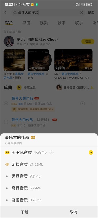 谷歌幻燈片截圖3