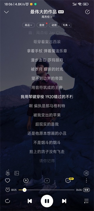 谷歌幻燈片截圖4