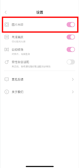 一甜相機