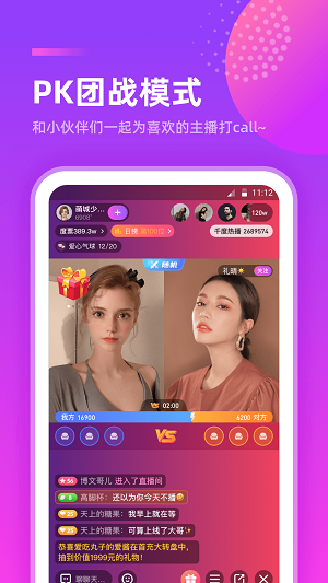 千度熱播截圖3