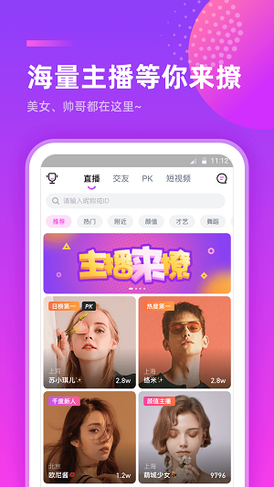 千度熱播