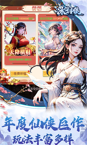 冰封俠截圖5