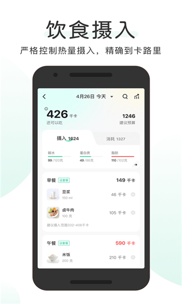 okok健康手機版截圖2