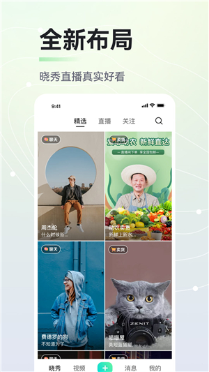 曉秀截圖4