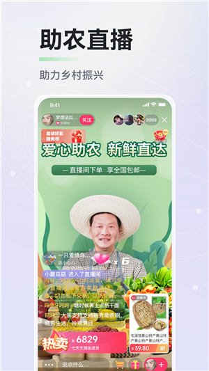 曉秀截圖3