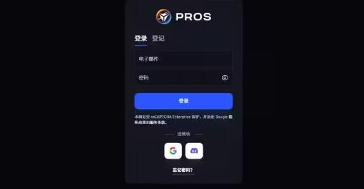戰(zhàn)錘40K星際戰(zhàn)士2pros怎么綁定