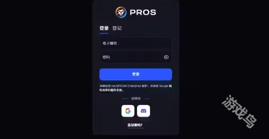 戰(zhàn)錘40K星際戰(zhàn)士2pros怎么綁定
