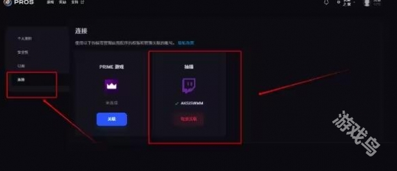 戰(zhàn)錘40K星際戰(zhàn)士2pros怎么綁定