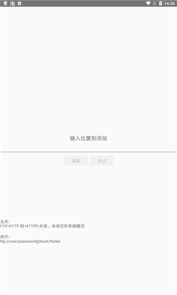 foobar2000截圖2