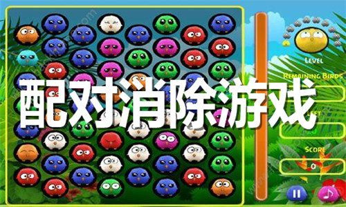 配對(duì)消除