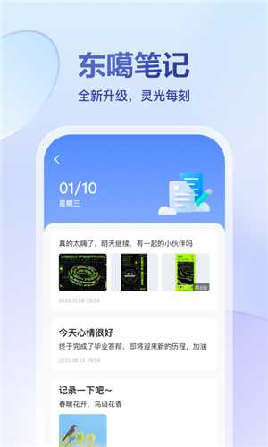 東噶藏文輸入法截圖2
