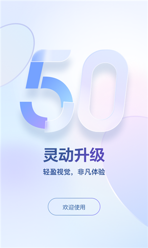 東噶藏文輸入法