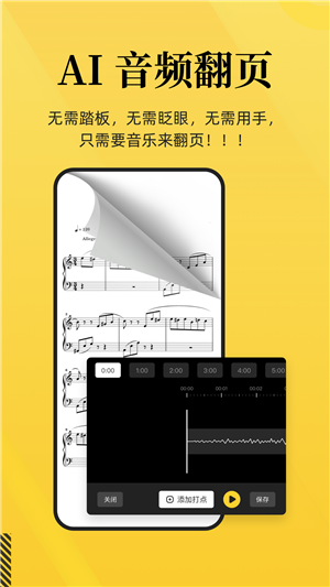 樂其愛樂譜