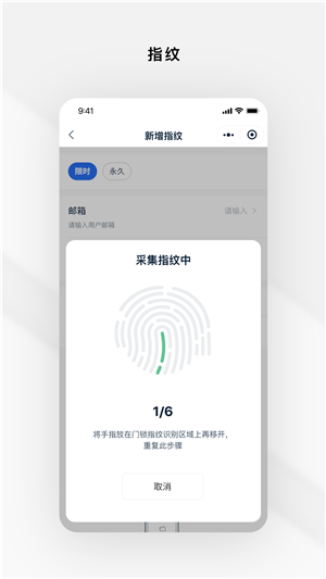 鎖鎖通截圖1