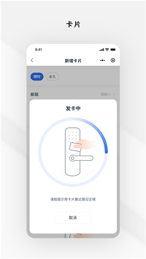 鎖鎖通截圖2