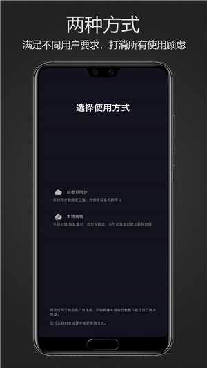 密碼鍵盤app截圖2