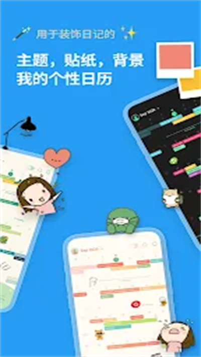 時(shí)間積木截圖5