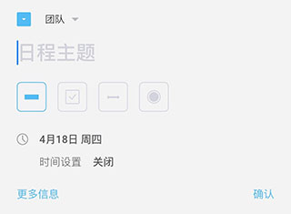 時(shí)間積木