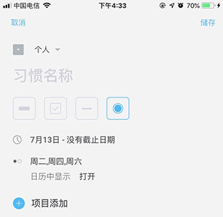 時(shí)間積木