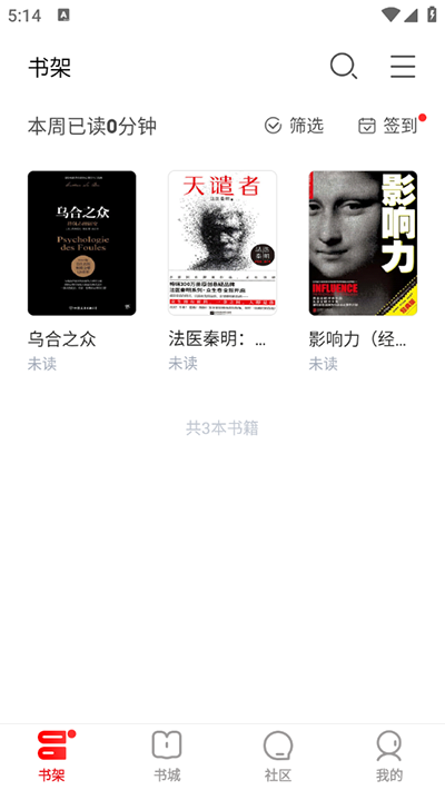 京東讀書