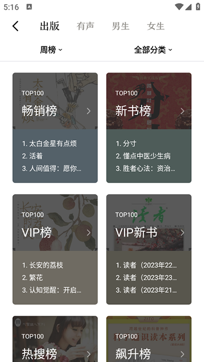 京東讀書