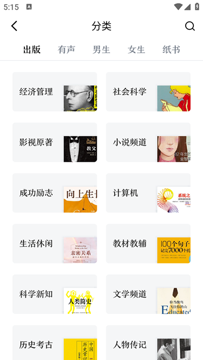 京東讀書