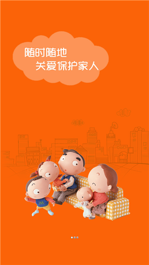 微關(guān)愛截圖2