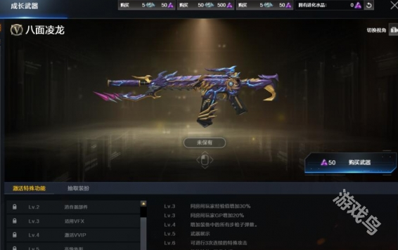 CF八面凌龍多少錢