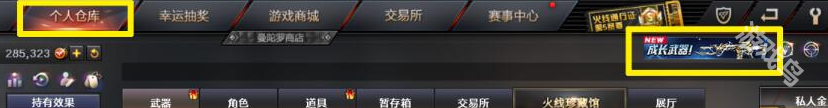 CF八面凌龍多少錢