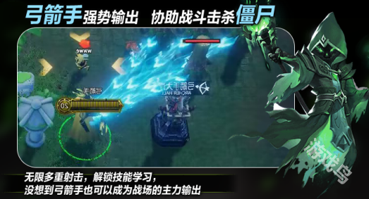 進(jìn)化吧僵尸上線塔防守城虐僵尸