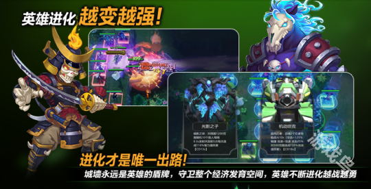 進(jìn)化吧僵尸上線塔防守城虐僵尸